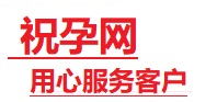 莱州捐卵试管助孕机构-代媽网
